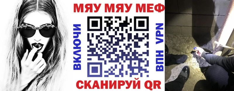 Хочу наркоту Хотьково А ПВП  Каннабис 