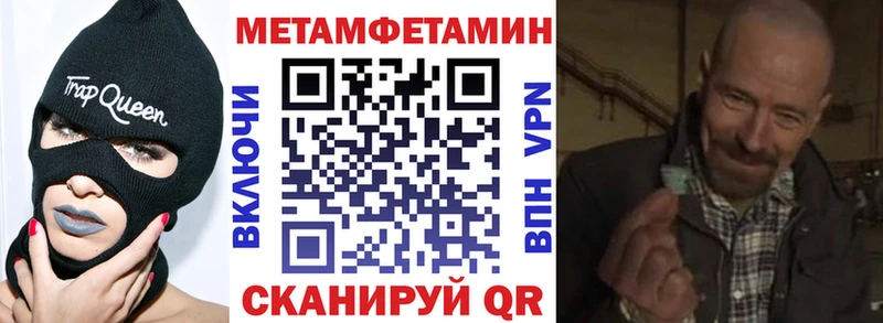 АМФ 97%  наркошоп  Хотьково 