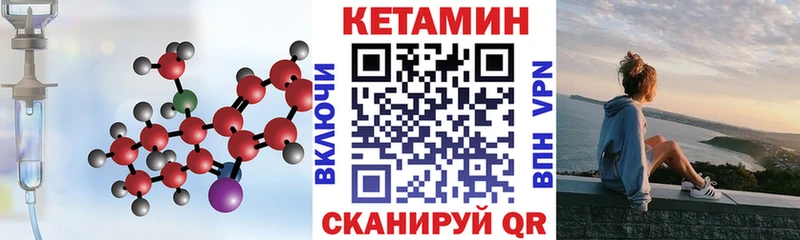 как найти наркотики  Хотьково  Кетамин VHQ 