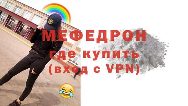 трава Навашино