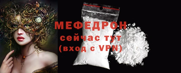 трава Навашино
