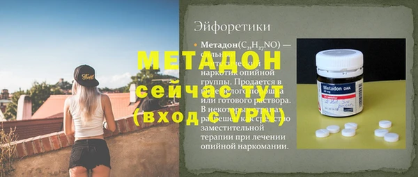 мефедрон Михайлов