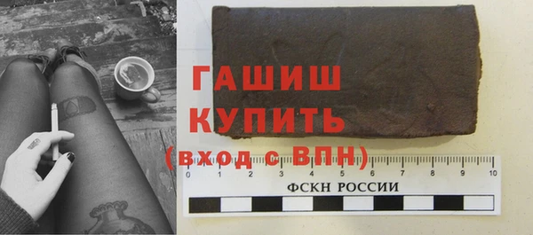 трава Навашино