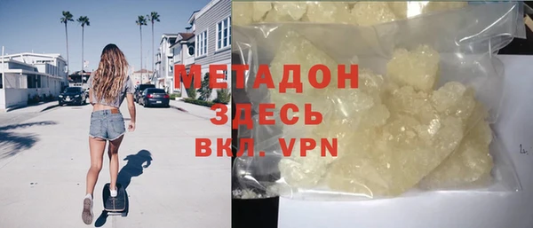 трава Навашино