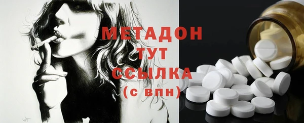 трава Навашино