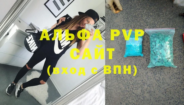 трава Навашино
