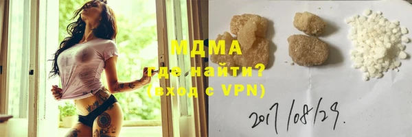 бошки Гусиноозёрск