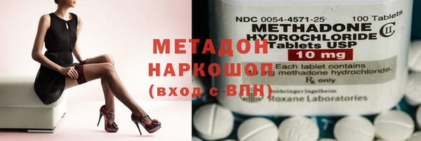 MDMA Premium VHQ Верхний Тагил