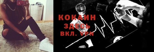 трава Навашино