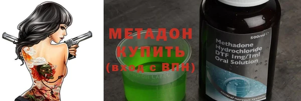 трава Навашино