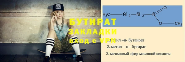 дмт Надым