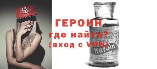 трава Навашино