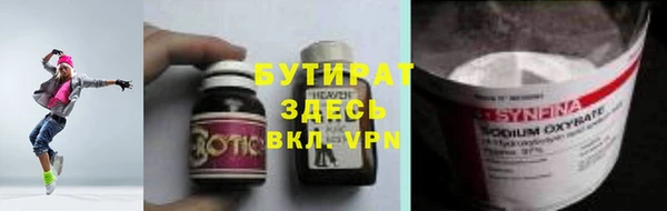 дмт Надым