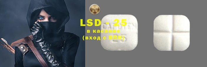 трава Навашино