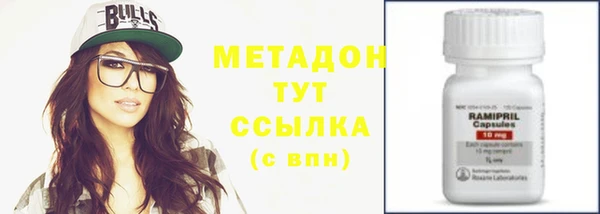 трава Навашино