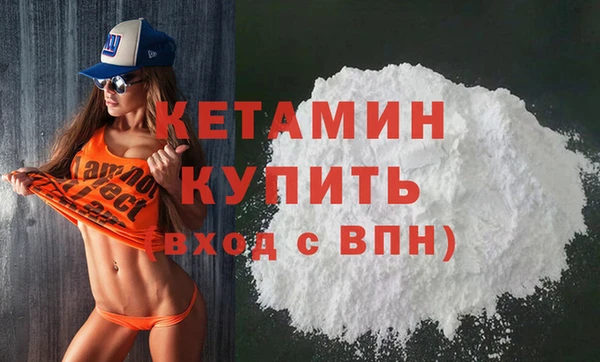 дистиллят марихуана Михайловка