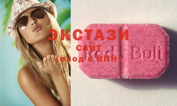 MDMA Premium VHQ Верхний Тагил