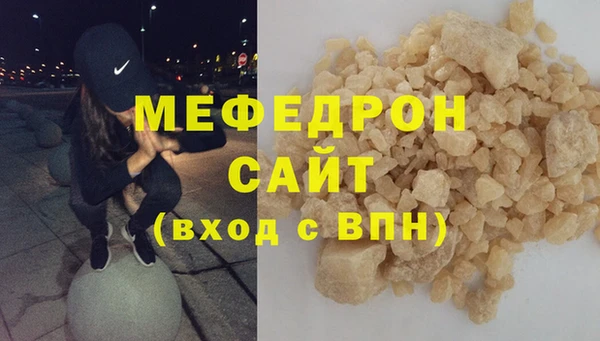 MDMA Premium VHQ Верхний Тагил