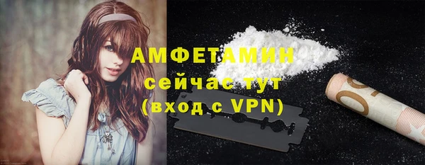 трава Навашино
