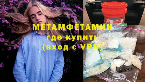 дмт Надым