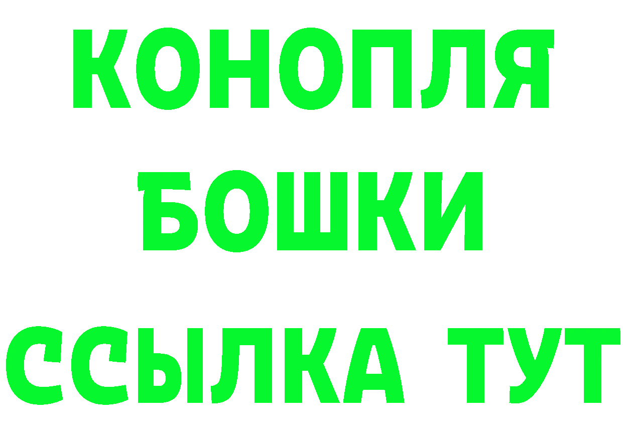 Бутират вода как войти маркетплейс OMG Хотьково