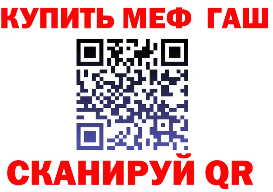 МЕФ 4 MMC вход shop OMG Хотьково