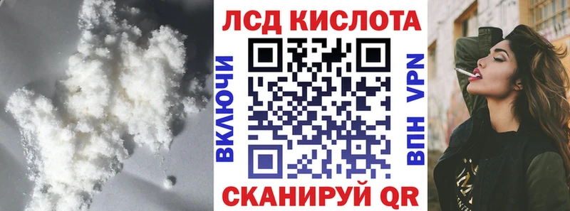 гидра сайт  Хотьково  LSD-25 экстази ecstasy 