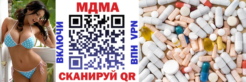 как найти закладки  Хотьково  МДМА молли 