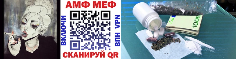 МЕТАМФЕТАМИН Декстрометамфетамин 99.9% Хотьково