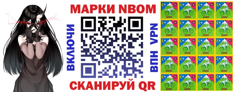 KRAKEN сайт  даркнет телеграм  Хотьково  Марки N-bome 1,5мг  дарнет шоп 