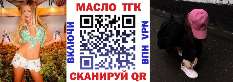 ТГК вейп с тгк  магазин продажи наркотиков  shop какой сайт  Хотьково 