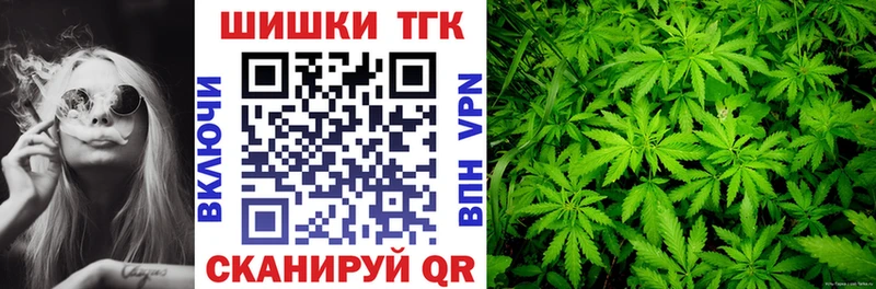 Бошки марихуана OG Kush  Хотьково 